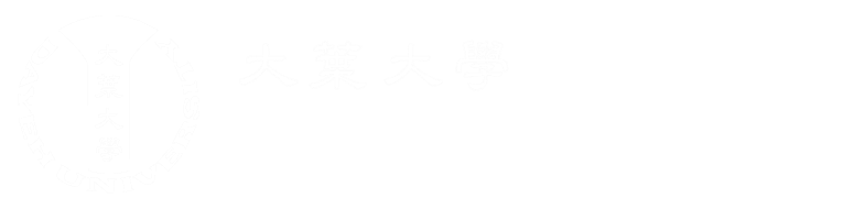 大葉大學LOGO