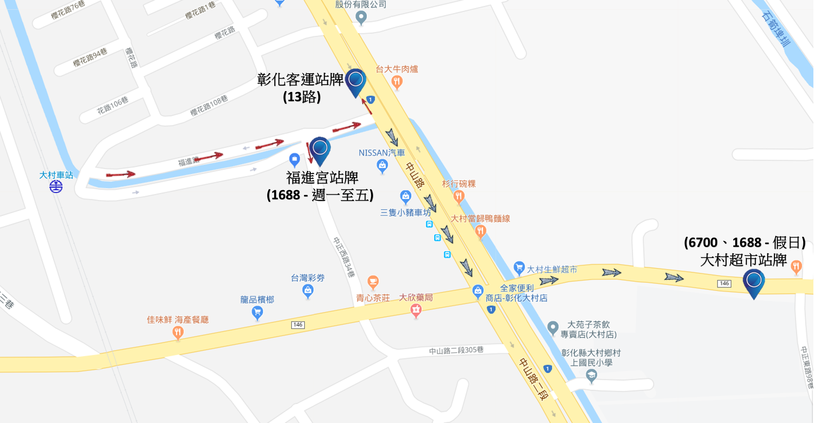 1688公車：搭乘地點位於大村火車站前站 中山路出口 (週一至週日)插圖