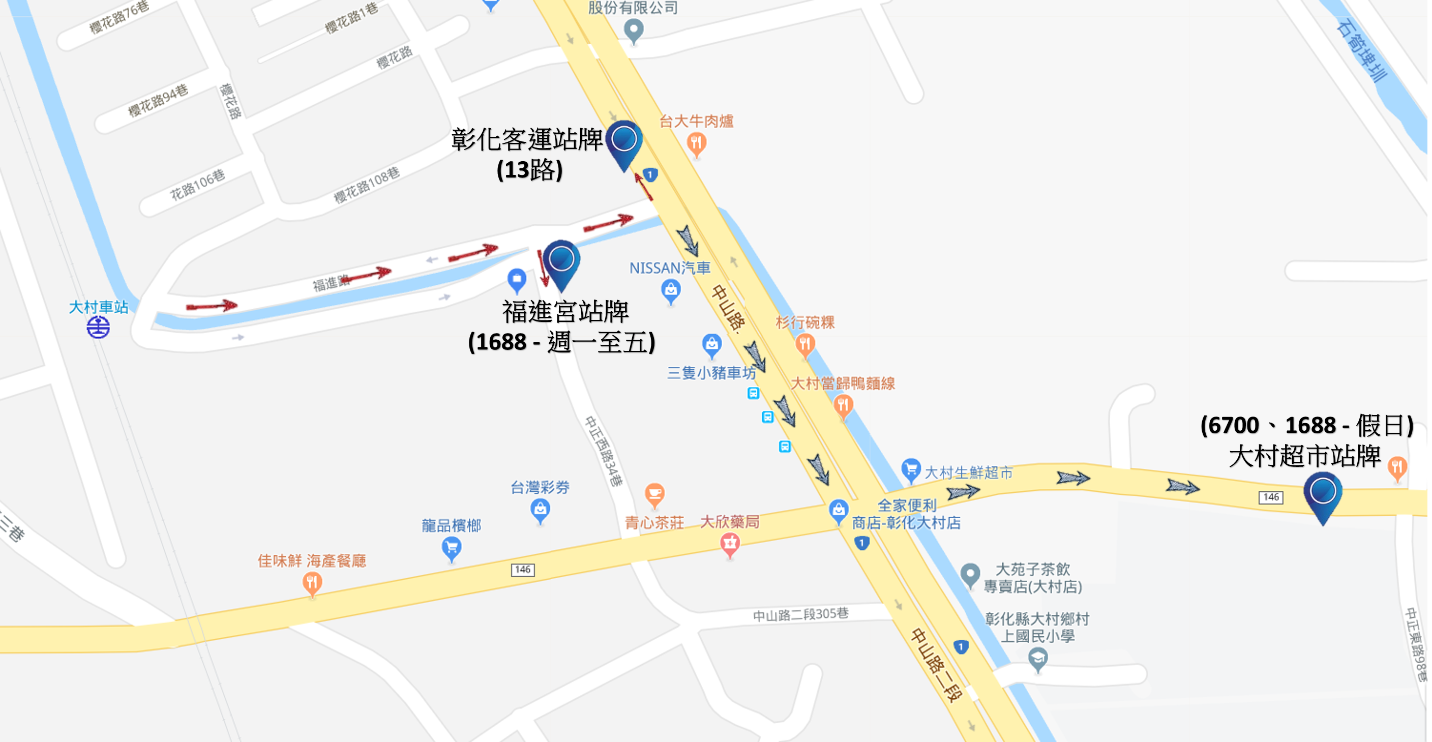 1688公車：搭乘地點位於大村火車站前站中山路出口 (週一至週日)到本校交通指引